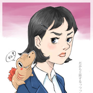 尾頭さん