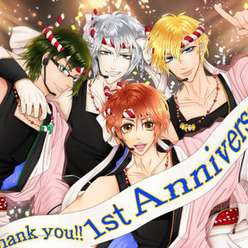 祝★１周年！