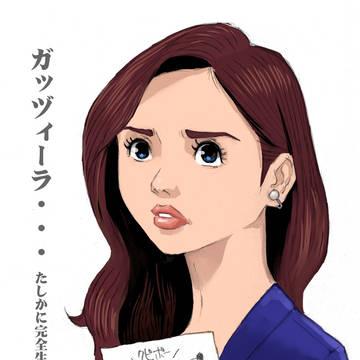 ガッヅィーラ