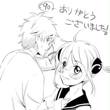 C90ありがとうございましたm(__)m
