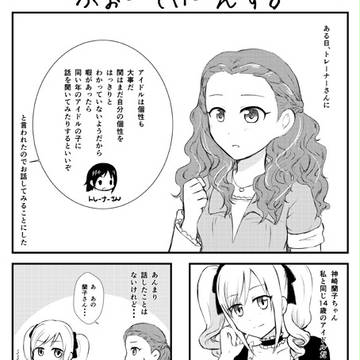 【関誕記念】ふぉーてぃーんず【Web再録】