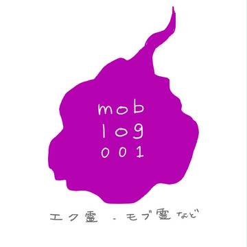 mob log 001