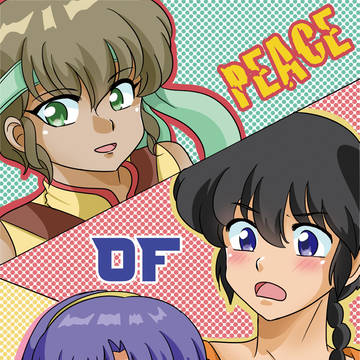 るーみっくまとめ