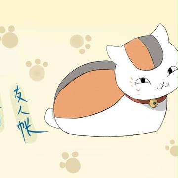 猫咪老师