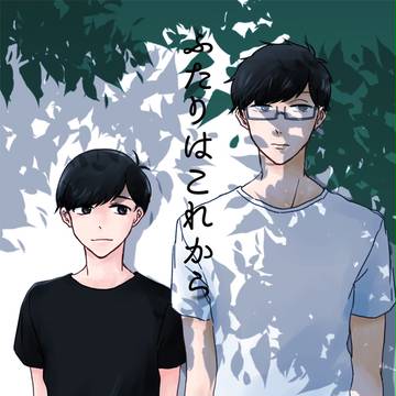 (8/28追記有)【8/21】新刊サンプル【大阪超家宝】