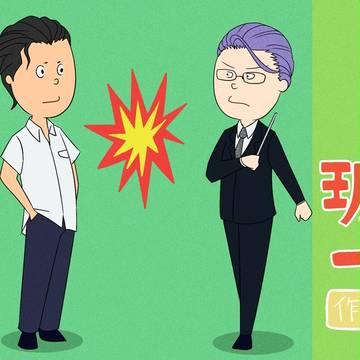 【GS3/サザ○さん風パロディ注意】氷室と琥一