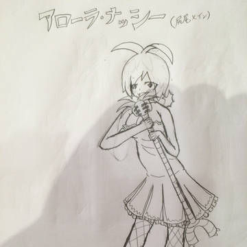 ポケモン擬人化 「アローラ・ナッシー」尻尾メイン