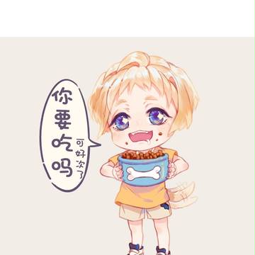 次吗