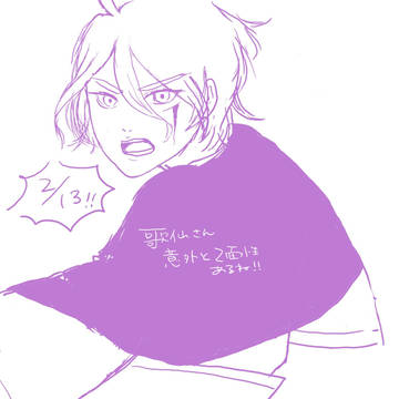 ジャンルまぜまぜログ