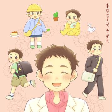 はぴば