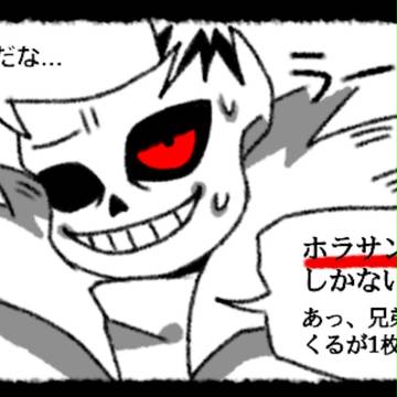 ホラサンアリ2