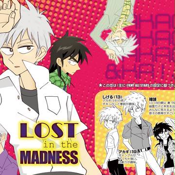LOST in the MADNESS