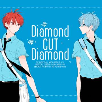 8/21_やはり黒子、君だよ【新刊サンプル】