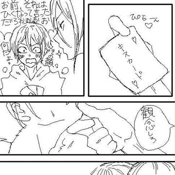 1ページ漫画まとめ