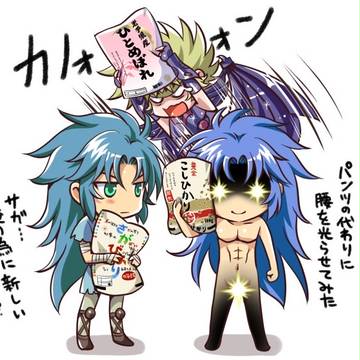 春夏ラダカノ風味・～サガを添えて～