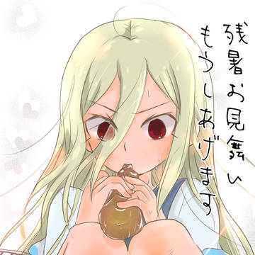 ちゅーちゅー