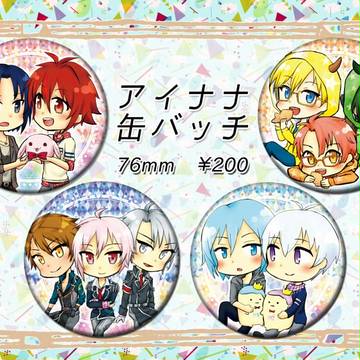 アイナナ缶バッチ