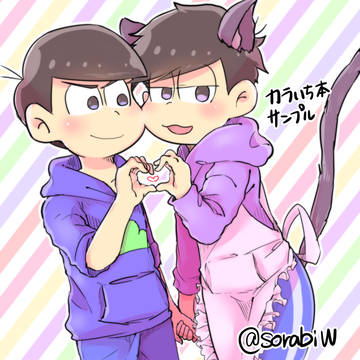 【6魂松山】新刊サンプル【カラ一】