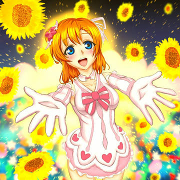 穂乃果ちゃんお誕生日イラスト+α