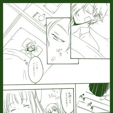 あたたかさ