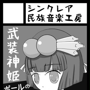C91CC
