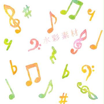 水彩・音楽系素材