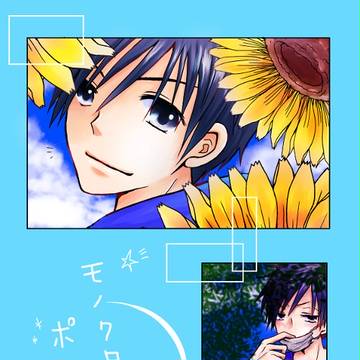 【8/21家宝】一カラ新刊サンプル＋通販のお知らせ【色松プチ】