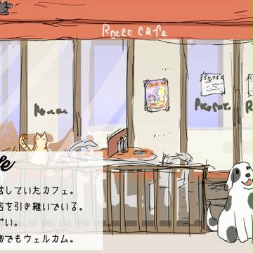 【KMP】Rocco Cafe