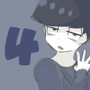[おそ松さん] 松野 一松