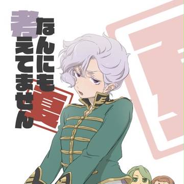 8/21インテ新刊