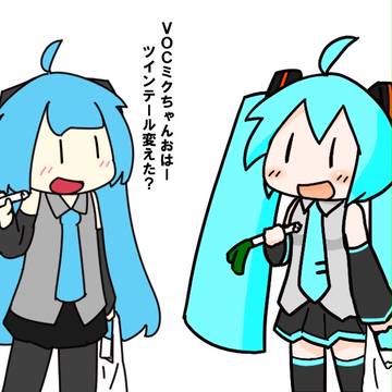 草食系女子