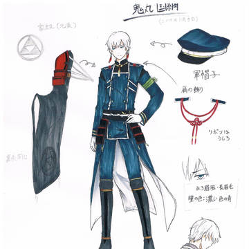 鬼丸国綱(擬人化描いてみた)