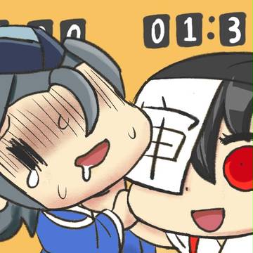 期間限定锻刀