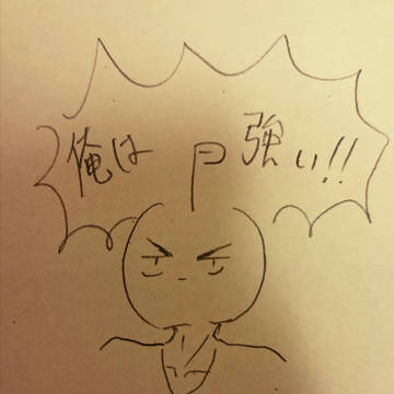 福ちゃん