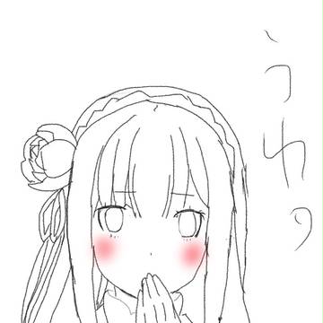 うわっ私の年収低過ぎ⁉︎