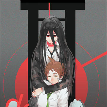 落書