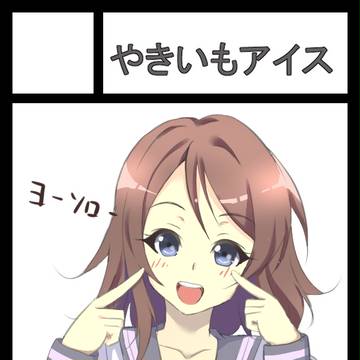 ｃ91用サークルカット