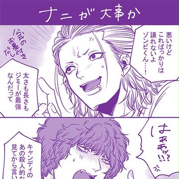 ギャンキンログ⑨