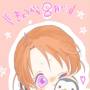 1日1葉月–前半戦