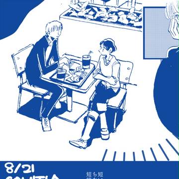 comitia117