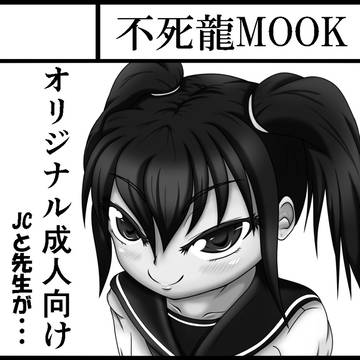 COMITIA117