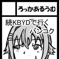 C91申し込みました