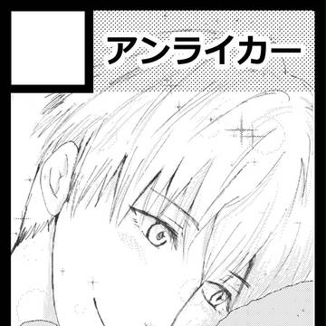 冬コミサークルカット