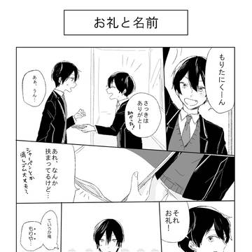 【ちよ高】なんでもない日【交流】