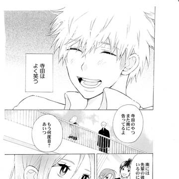 COMITIA117【お27a】サンプル
