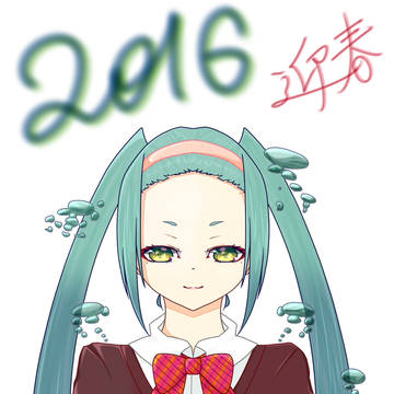 今年の年賀状