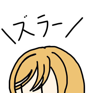 通常バン