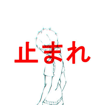 ​​​​‭