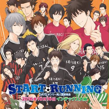 【START RUNNING】告知イラスト