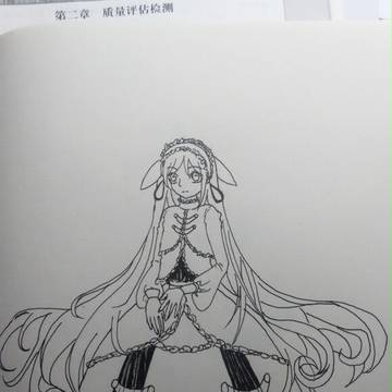 落书